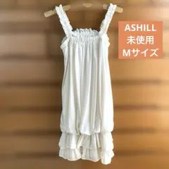 【未使用】ASHILL アシール ドレス 結婚式 二次会 パーティー Mサイズ