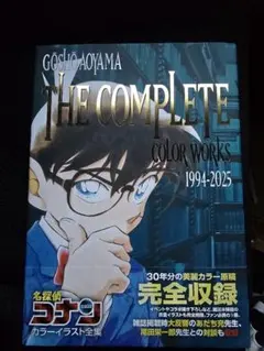 名探偵コナン イラスト集 1994-2025