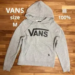 VANS プルオーバー　パーカー　グレー　綿100% M
