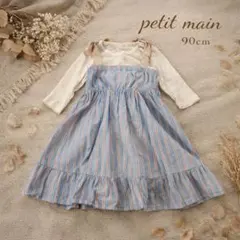 ★値下げ★プティマイン　ワンピース 90㎝ 水色赤ストライプ