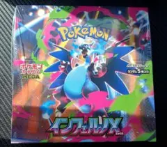 ポケモンカード インフェルノX シュリンク付き　1BOX