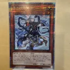 青き眼の賢士　25th　3枚セット 青き眼の賢士 25th 3枚セット 青き眼の賢士(25thレア) | クォーター