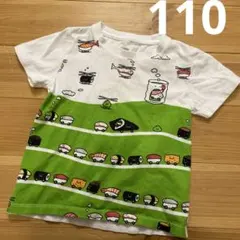 みやえもん様 リクエスト 2点 まとめ商品