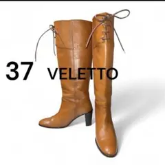 VELETTO フロントレースアップ　ロングブラウンブーツ　本革