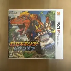 任天堂 3DS カセキホリダー ムゲンギア