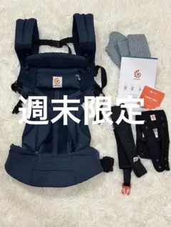 エルゴベビー オムニ360 クールエア メッシュ 抱っこ紐 ネイビー　付属品ありのサムネイル
