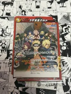 2026年最新】NARUTO映画特典の人気アイテム - メルカリ
