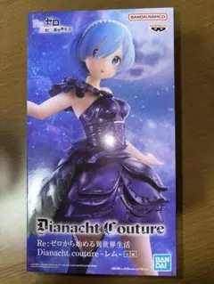 Dianacht Couture レム フィギュア