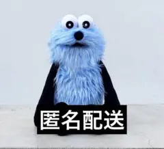 【新品未開封】パペットスンスン ぬいぐるみ PUPPET SUNSUN