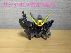 シスクード（メタリックVer.）　ガシャポン戦士NEXT