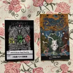 2025年最新】chevon 冥冥の人気アイテム - メルカリ