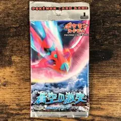 開封済 ポケカ 蒼空の激突 空パック 外袋のみ 1ED