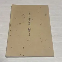 Item thumbnail for item 7fd44703-dade-41d9-b2d3-acc0c71e19ba