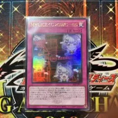 M∀LICE＜C＞GWC－06 アジア版 ロゴ有り ウルトラ