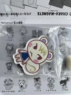 【本日発送可】どうぶつの森　キャラマグネッツ　ジュン
