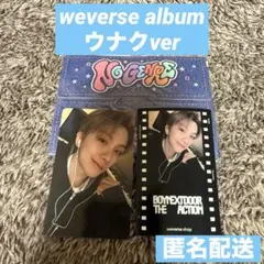 BOYNEXTDOOR No Genre weverse album ウナク