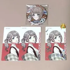 プロセカ 望月穂波 クリフェス メロパレ