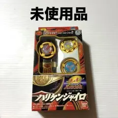 2026年最新】忍風戦隊ハリケンジャー ハリケンジャイロ -MEMORIAL