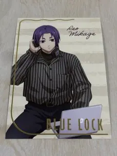 ブルーロック　御影玲王　まねきねこ　箔押しポストカード