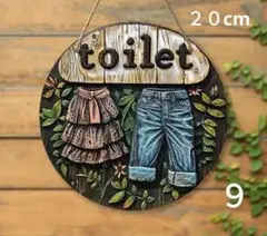 ９　木製Toilet　トイレ入口　２０cmドア飾り　壁飾り　サンキャッチャー