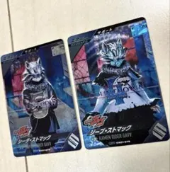 【ホワイトシュガーナイト】仮面ライダーガンバレジェンズ CPジープ&シータ ホワイトシュガーナイト様専用】仮面ライダーガンバレジェンズ