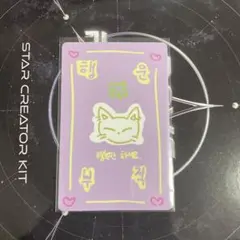 BOYS PLANET ジュンソ ラッキーカード