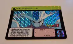 ドラゴンボールZ カードダス メタル・クウラ フリーザ - メルカリ