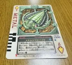 仮面ライダー剣 ラウズカード バレットアルマジロ ダイヤ2 - メルカリ