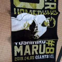 宇都宮ブレックス 比江島慎 タオル Bリーグオールスター2024 - メルカリ