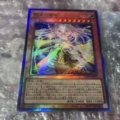 2026年最新】遊戯王OCG デュエルモンスターズの人気アイテム - メルカリ