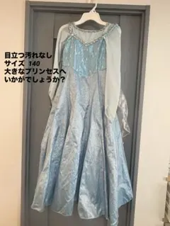 DISNEY公式 エルサ ドレス size140 ビビディバビディブティック - メルカリ