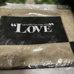 嵐 Live Tour 2013 LOVE ツアーグッズ ポーチセット 未開封