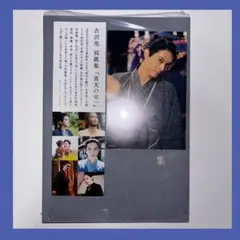 Item thumbnail for item 05ce712d-b9d7-4026-bf34-daa35c3e2f62