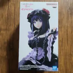 着せ恋 ESPRESTO 喜多川海夢 黒江雫ver.