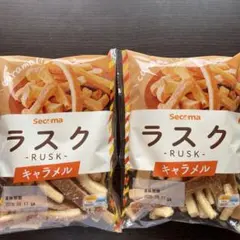 ラスク(キャラメル2袋) セコマ　北海道のサムネイル