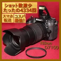 2026年最新】Nikon D7100の人気アイテム - メルカリ