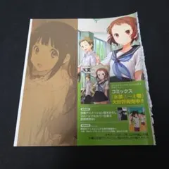 いりあ様 リクエスト 2点 まとめ商品