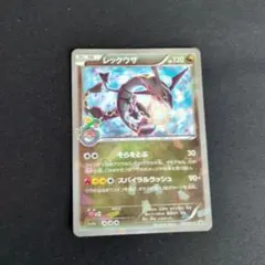 MレックウザEX PROMO XYシリーズプロモーションカード PROMO 2… - メルカリ