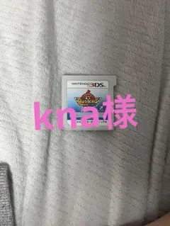 妖怪ウォッチバスターズ白犬隊　やり込み垢