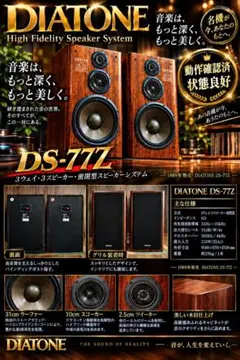 2026年最新】ds-77zの人気アイテム - メルカリ