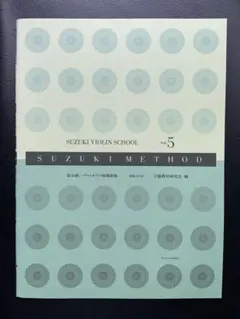 2026年最新】鈴木メソッド バイオリンの人気アイテム - メルカリ