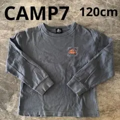 CAMP7 120cm 長袖Tシャツ
