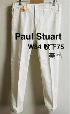 ポール・スチュアートPaul Stuart ストレッチ 白 ホワイト パンツ50のサムネイル
