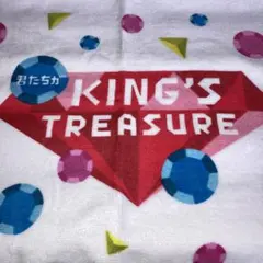 King & Prince  Mr.KING サマステ マフラータオル