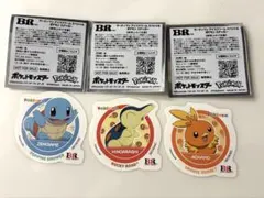 ポケモン サーティワン 31 シールステッカー　ゼニガメ　ヒノアラシ　ポッチャマ