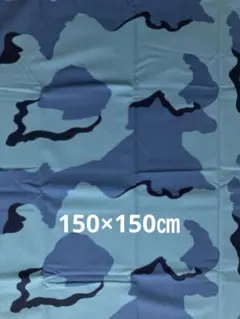 青系迷彩柄 リップストップ綿生地　約150㎝幅×1.5ｍ