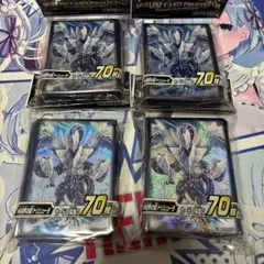 2025年最新】遊戯王 トリシューラ スリーブの人気アイテム