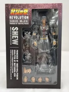 2025年最新】リボルテック 北斗の人気アイテム - メルカリ