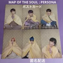 MAP OF THE SOUL : PERSONA ポストカード　BTS