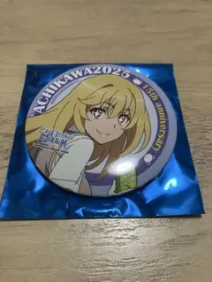 2025年最新】とある自治体 缶バッジの人気アイテム - メルカリ